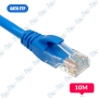 🔌 Câble Réseau Ethernet Cat6 FTP 10m – RJ45 Blindé Haute Performance
