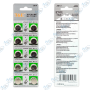 🔋 Piles Bouton LR44 / G13 / 357 1.55V Alcaline T&E – Pack de 10 Batteries pour Montres et Petits Appareils